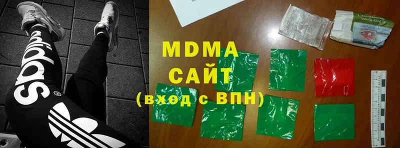 площадка официальный сайт  Ставрополь  MDMA Molly  продажа наркотиков 